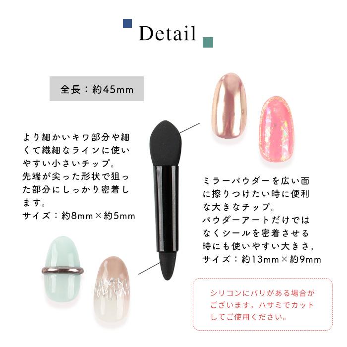 petitprice（プチプラ） ネイル ジェルネイル パウダー ミラーネイル