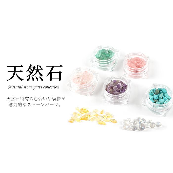 注目ショップ エントリーでポイント10倍 ネイル ジェルネイル ネイルパーツ ストーン 天然石 Dprd Jatimprov Go Id