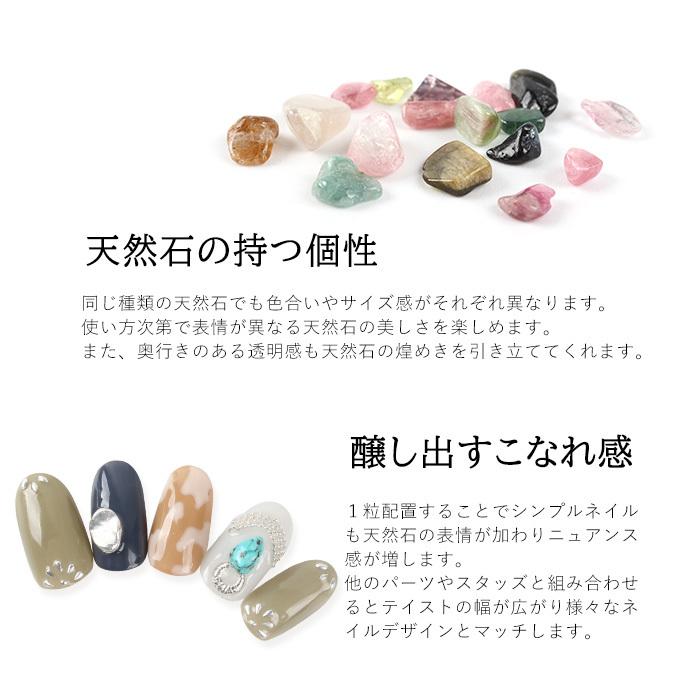 注目ショップ エントリーでポイント10倍 ネイル ジェルネイル ネイルパーツ ストーン 天然石 Dprd Jatimprov Go Id