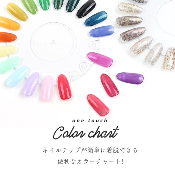 petitprice（プチプラ） ネイル ジェルネイル ワンタッチカラー