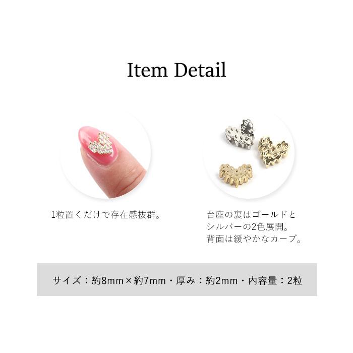 petitprice（プチプラ） ネイル ジェルネイル ネイルパーツ ネイルオン