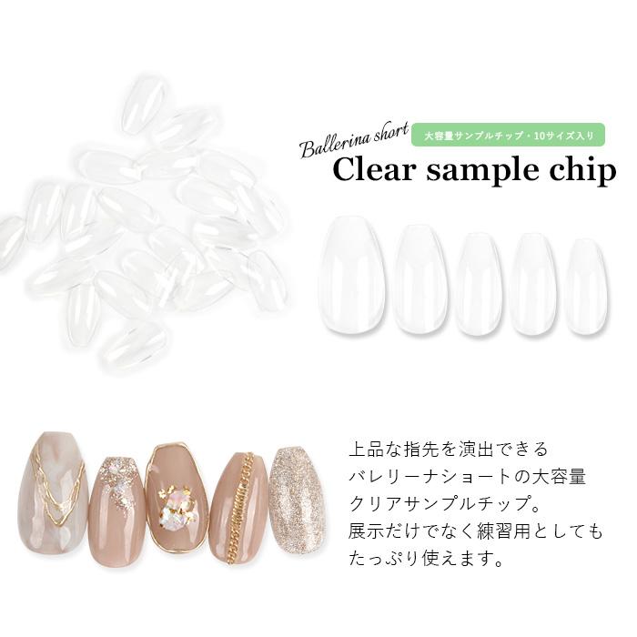 petitprice（プチプラ） ネイル ジェルネイル ネイルチップ