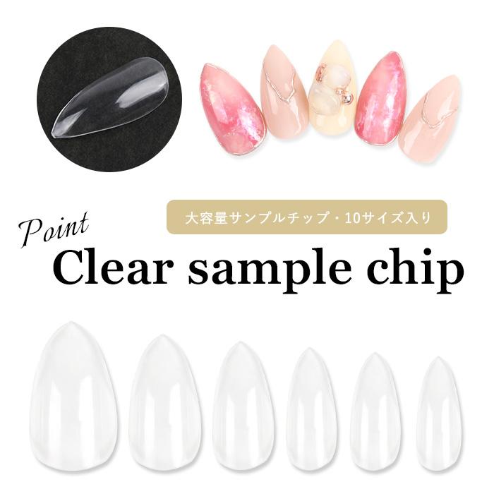 petitprice（プチプラ） ネイル ジェルネイル ネイルアート ［ポイント