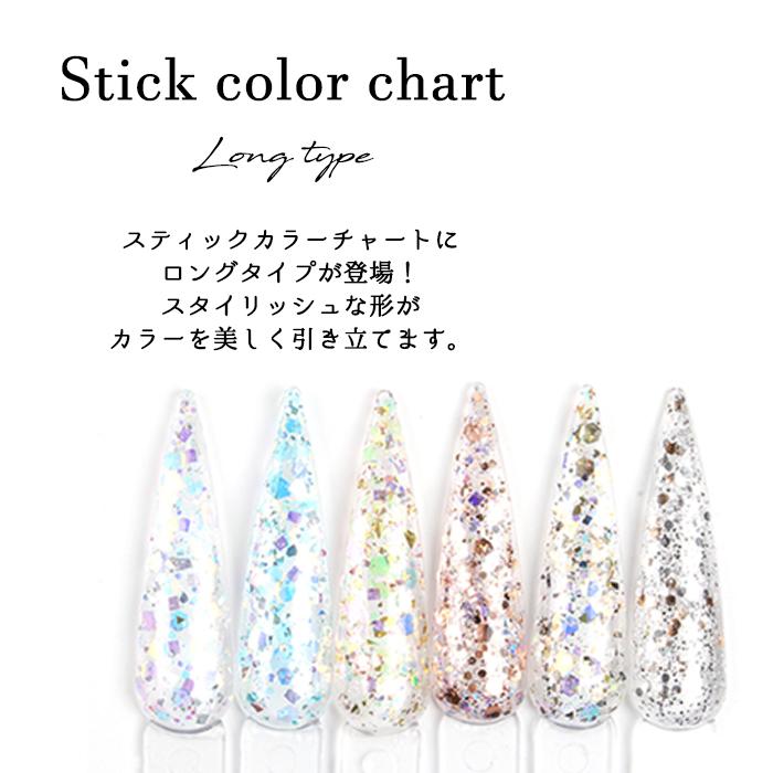 petitprice（プチプラ） ネイル ジェルネイル スティックカラー