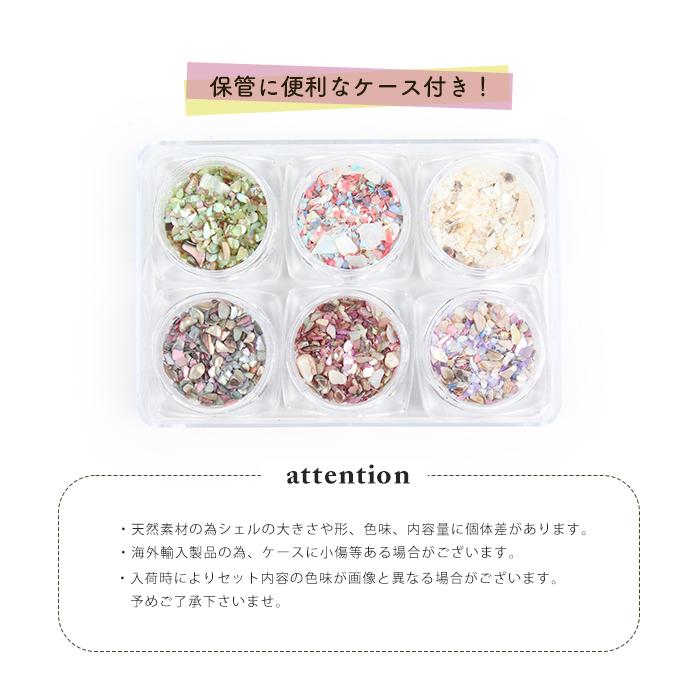 petitprice（プチプラ） ネイル ジェルネイル ネイルパーツ カラフル