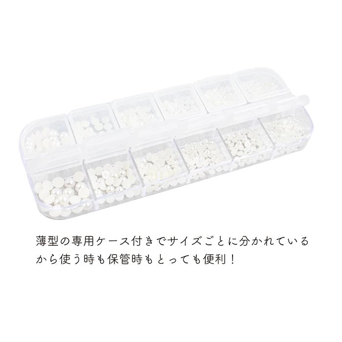 petitprice（プチプラ） ネイル ジェルネイル ネイルパーツ パール