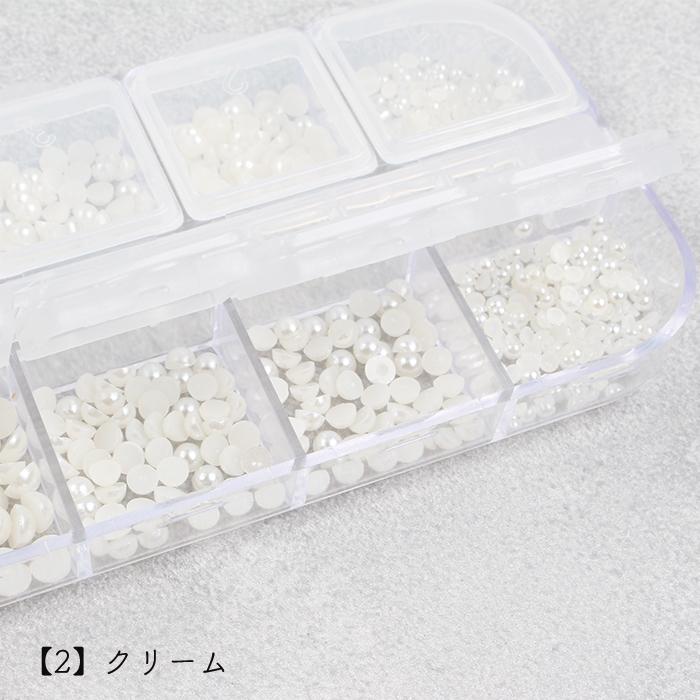 petitprice（プチプラ） ネイル ジェルネイル ネイルパーツ パール