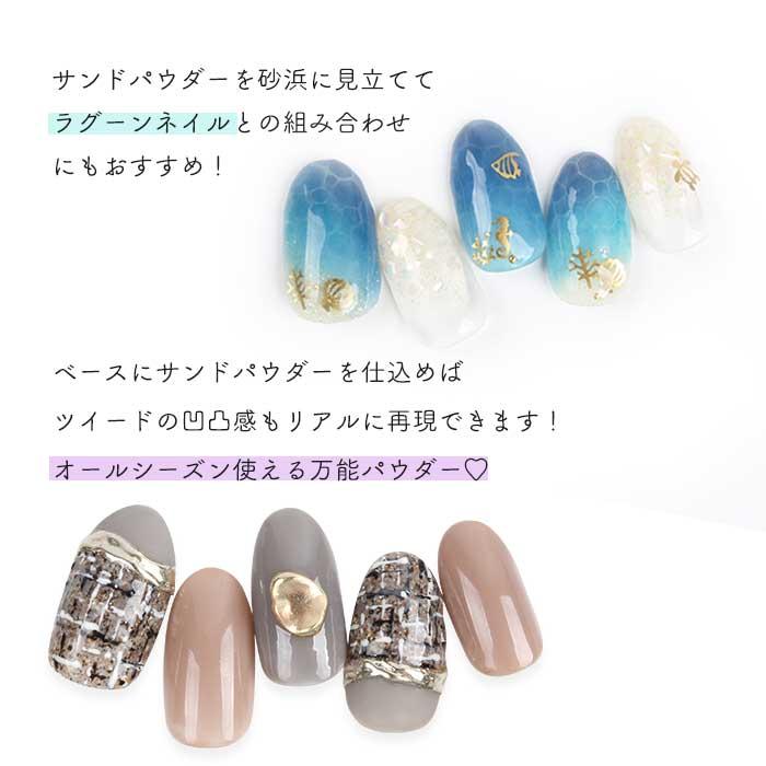 ジェル ネイル用品 まとめ売り ネイルアート ラメ リーフジェル プティール petitprice（プチプラ） ネイル ジェルネイル ネイルアート サンド