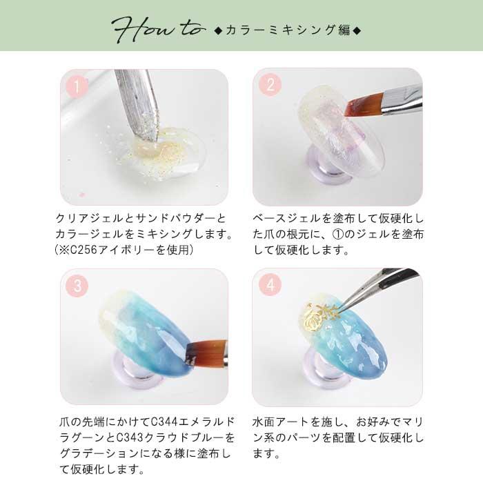 petitprice（プチプラ） ネイル ジェルネイル ネイルアート サンド