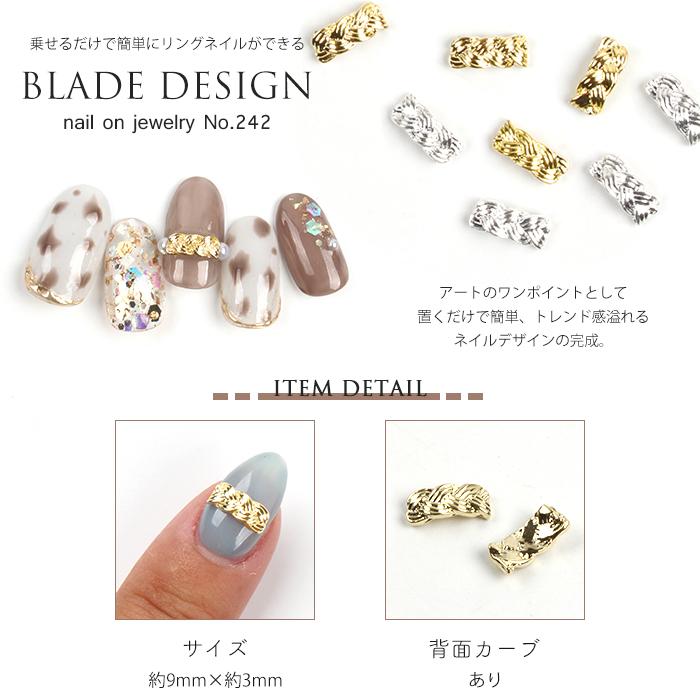 petitprice（プチプラ） ネイル ジェルネイル ネイルパーツ ネイルオン