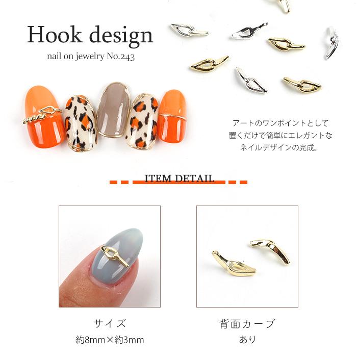 petitprice（プチプラ） ネイル ジェルネイル ネイルパーツ ネイルオン
