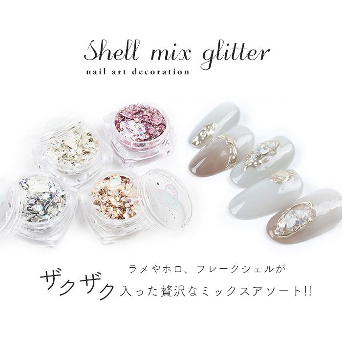 petitprice（プチプラ） ネイル ジェルネイル ネイルアート シェル