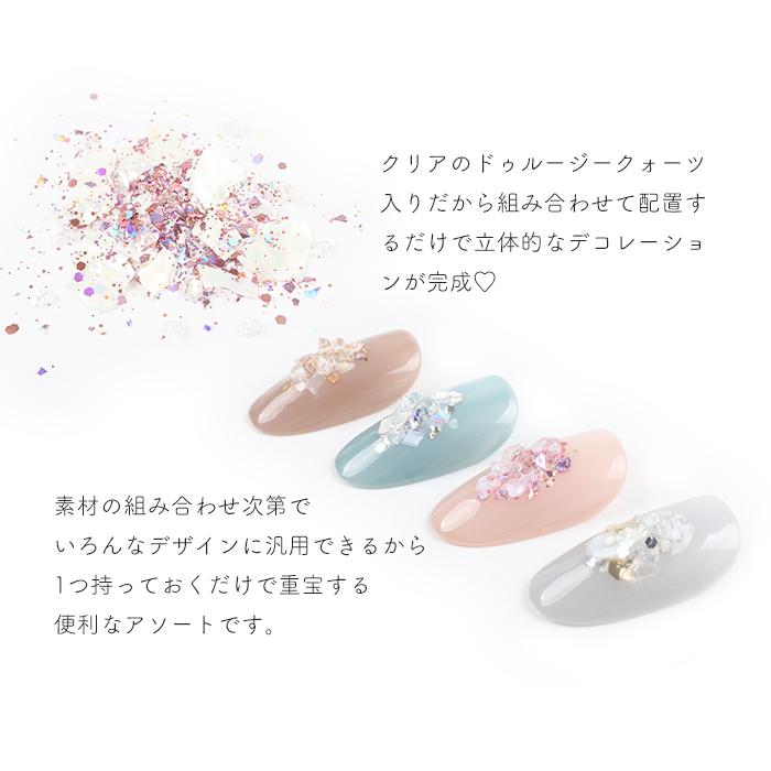 petitprice（プチプラ） ネイル ジェルネイル ネイルアート シェル