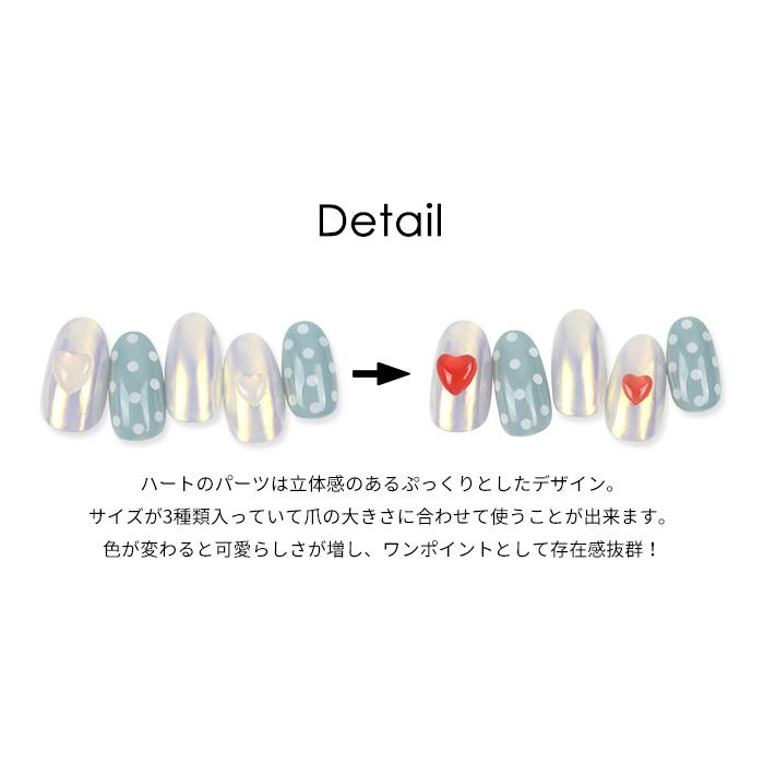 petitprice（プチプラ） ネイル ジェルネイル ネイルパーツ ハート UV