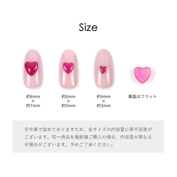 petitprice（プチプラ） ネイル ジェルネイル ネイルパーツ ハート UV