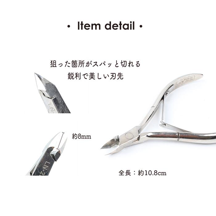 ネイルケア用ニッパー petitprice（プチプラ） ネイル ジェルネイル ネイルケア FOLICA