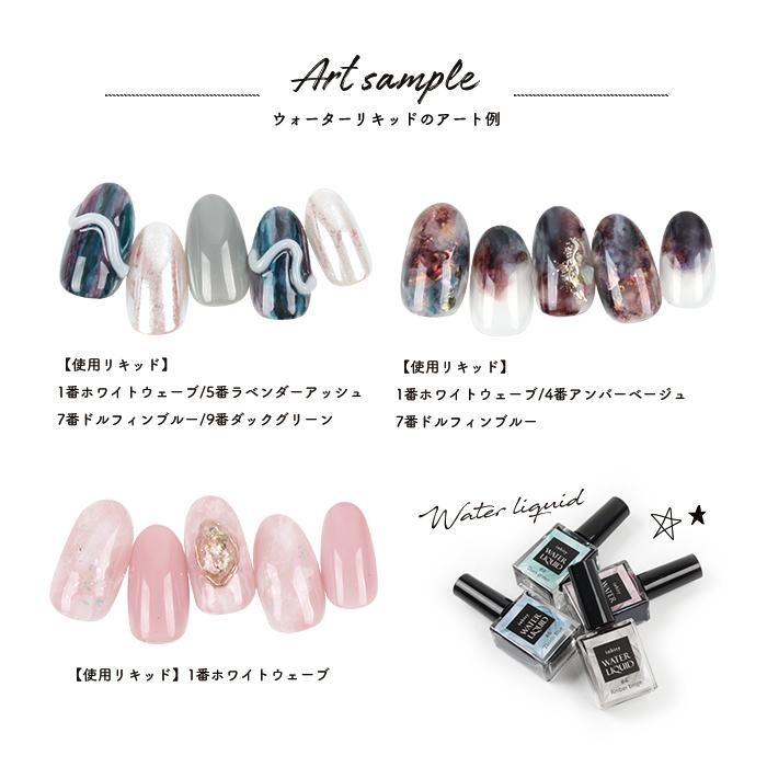 petitprice（プチプラ） [50％OFF]ネイル ジェルネイル ネイルアート