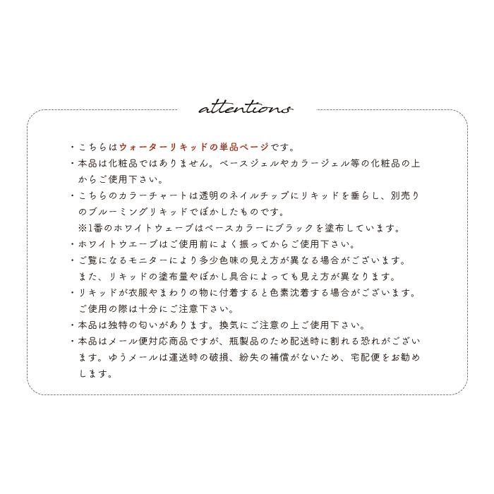 petitprice（プチプラ） ネイル ジェルネイル ネイルアート ウォーター