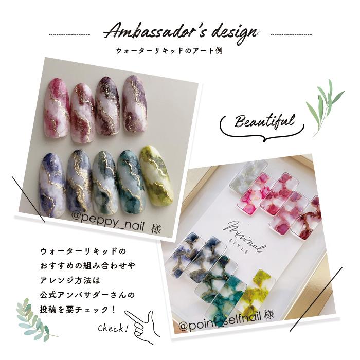 petitprice（プチプラ） ネイル ジェルネイル ネイルアート ウォーター