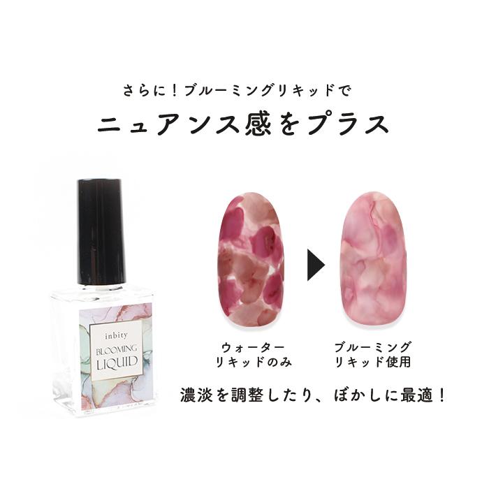 petitprice（プチプラ） ネイル ジェルネイル ネイルアート ウォーター