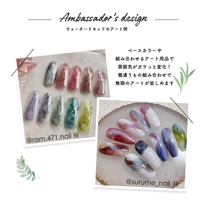 petitprice ネイル ジェルネイル ネイルアート ウォーター petitprice ネイル ジェルネイル ネイルアート ウォーター