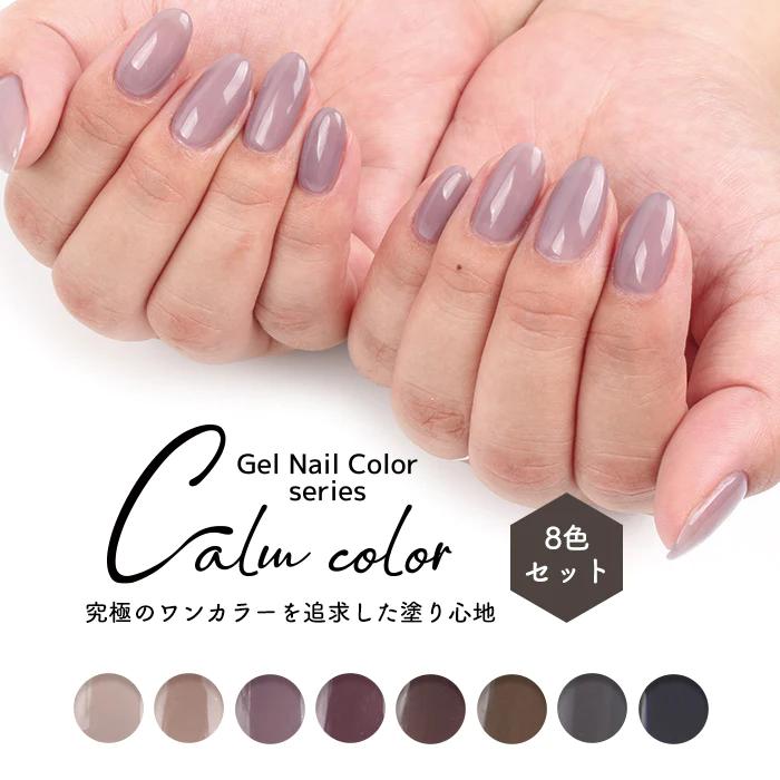 petitprice ネイル ジェルネイル カラージェル ジェル 【8色 petitprice ネイル ジェルネイル カラージェル ジェル 【8色