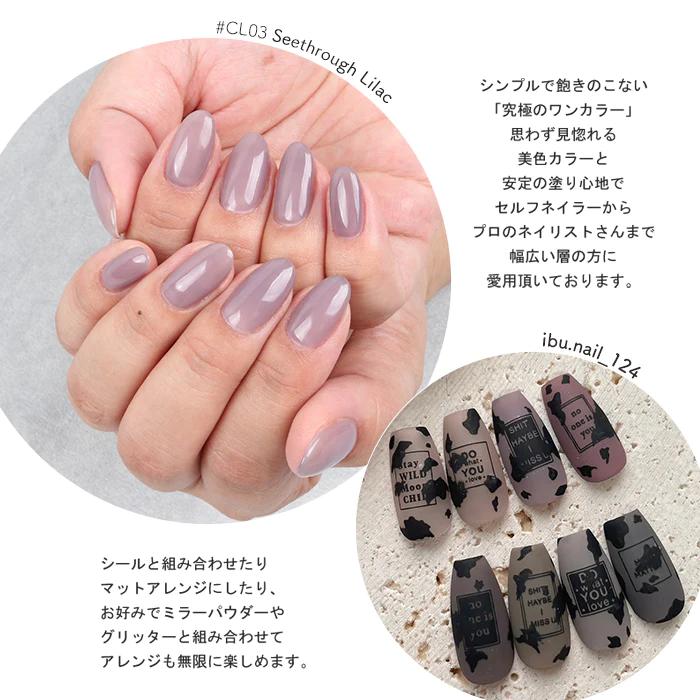 petitprice（プチプラ） ネイル ジェルネイル カラージェル ジェル 【8