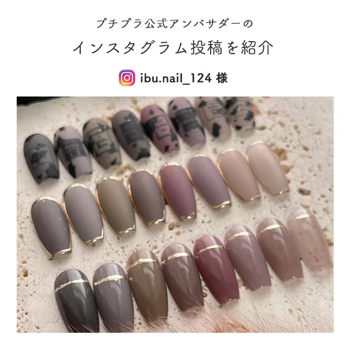 petitprice（プチプラ） ネイル ジェルネイル カラージェル ジェル 【8