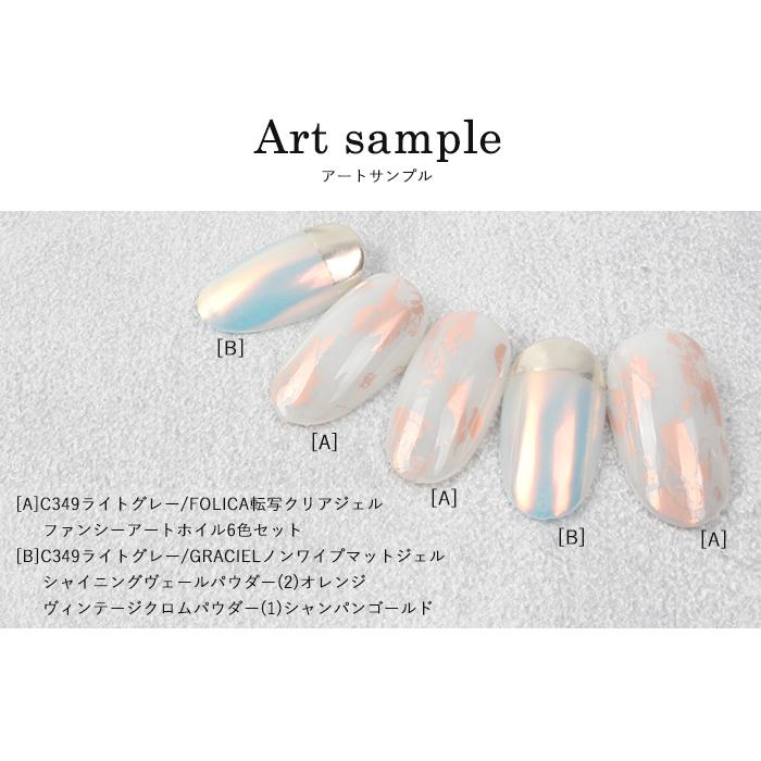 petitprice（プチプラ） ネイル ジェルネイル ネイルアート ファンシー