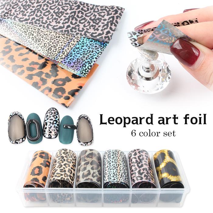 petitprice（プチプラ） ネイル ジェルネイル ネイルアート レオパード