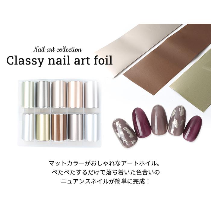 petitprice（プチプラ） ネイル ジェルネイル ネイルアート クラッシー