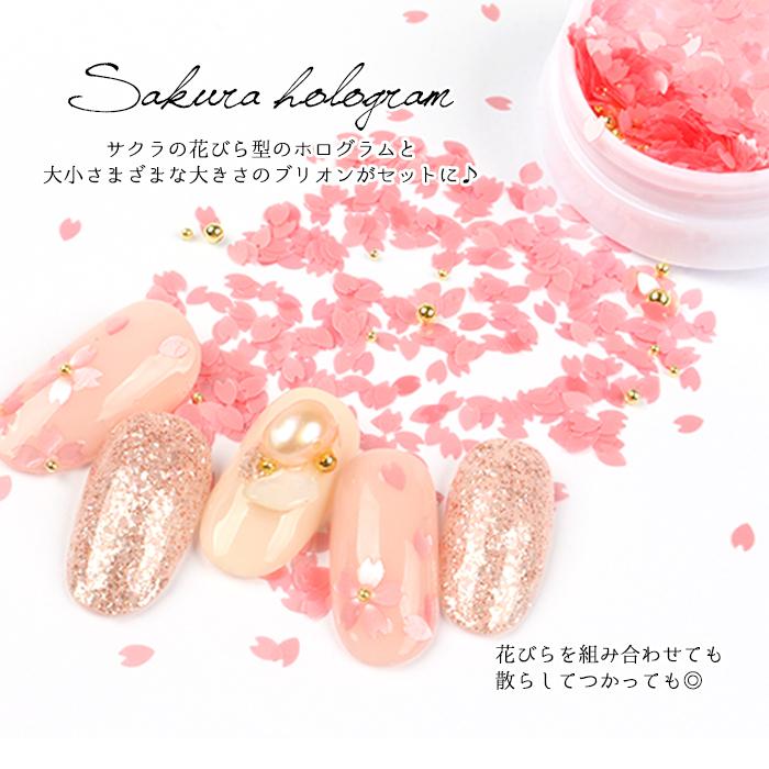 petitprice（プチプラ） ネイル ジェルネイル ネイルアート サクラ