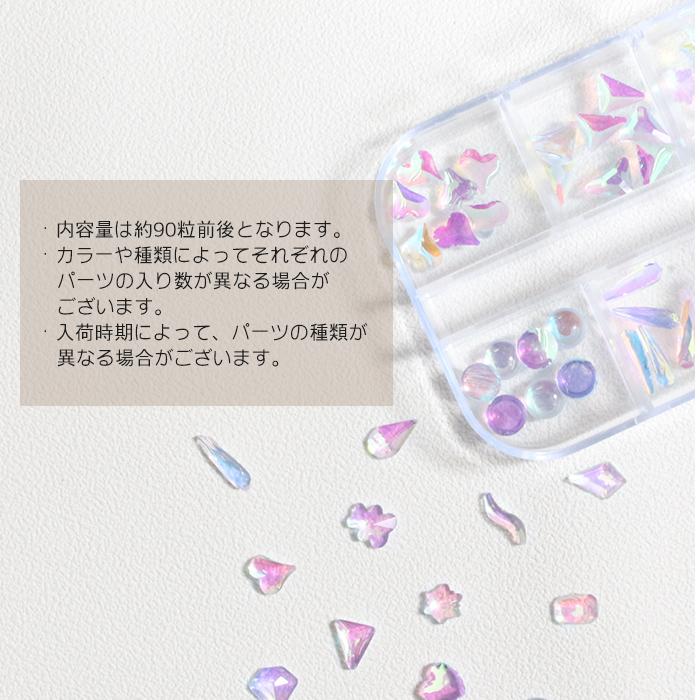 petitprice（プチプラ） ネイル ジェルネイル ネイルパーツ バラエティ