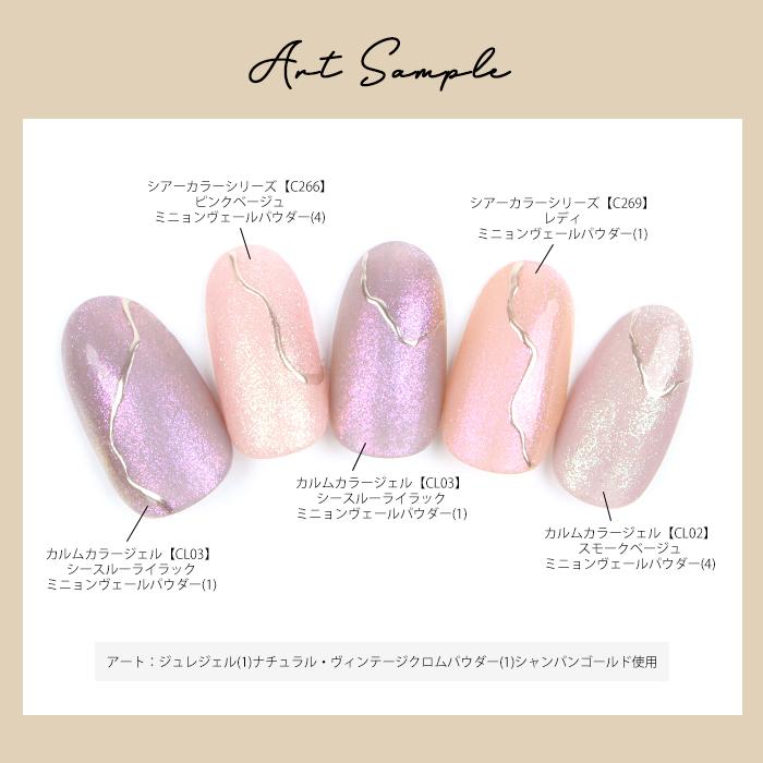 petitprice（プチプラ） ネイル ジェルネイル ミニョンヴェール