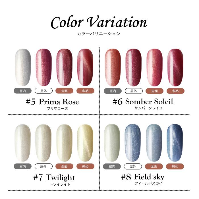 petitprice（プチプラ） ネイル ジェルネイル カラージェル [全色8本