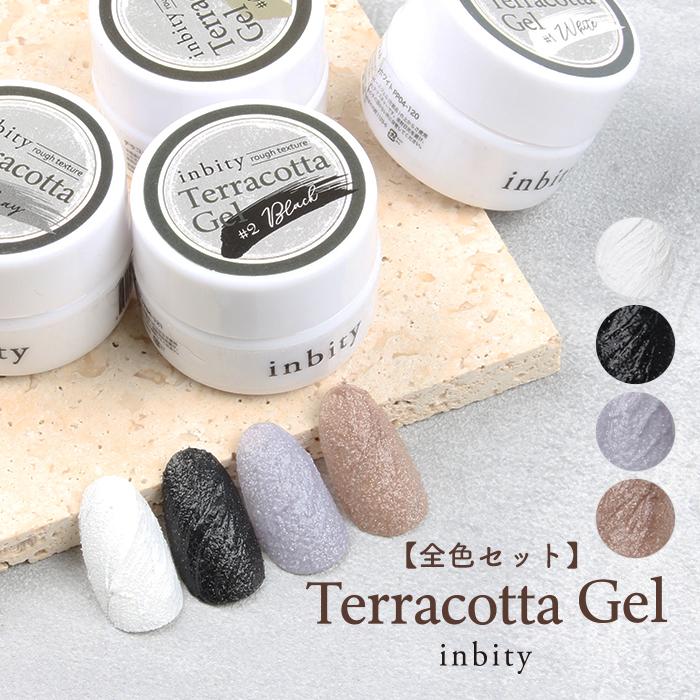 petitprice ネイル ジェルネイル カラージェル [全色セット petitprice ネイル ジェルネイル カラージェル [全色セット