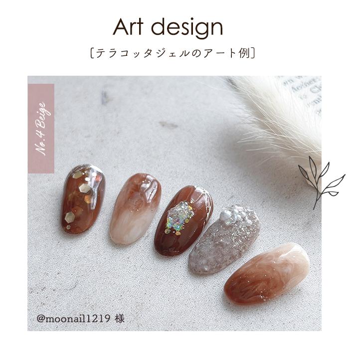 petitprice（プチプラ） ネイル ジェルネイル カラージェル [全色