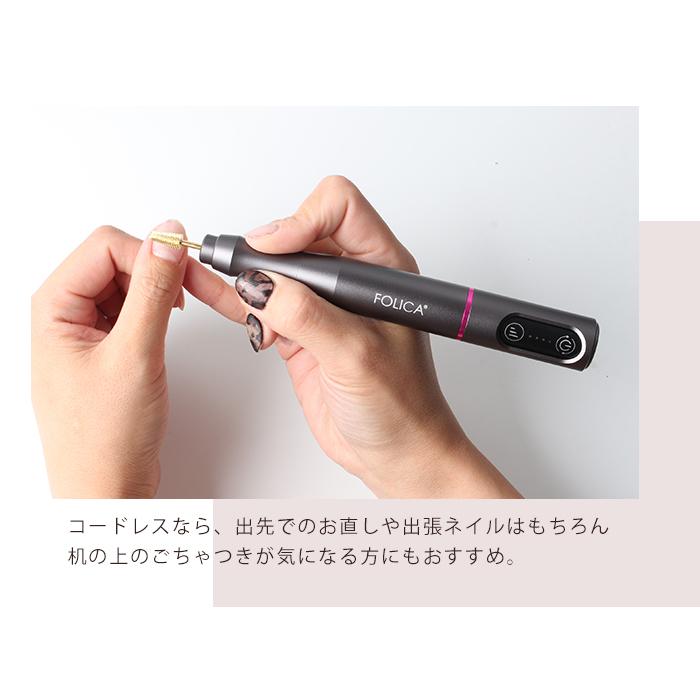 petitprice ［Folica］ポータブルネイルマシーンジェルネイル