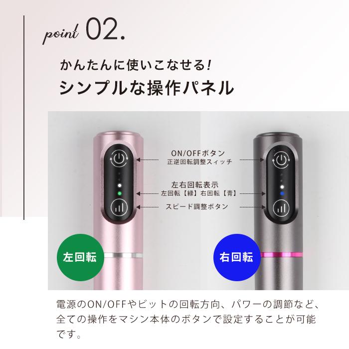petitprice（プチプラ） ［Folica］ポータブルネイルマシーンジェル
