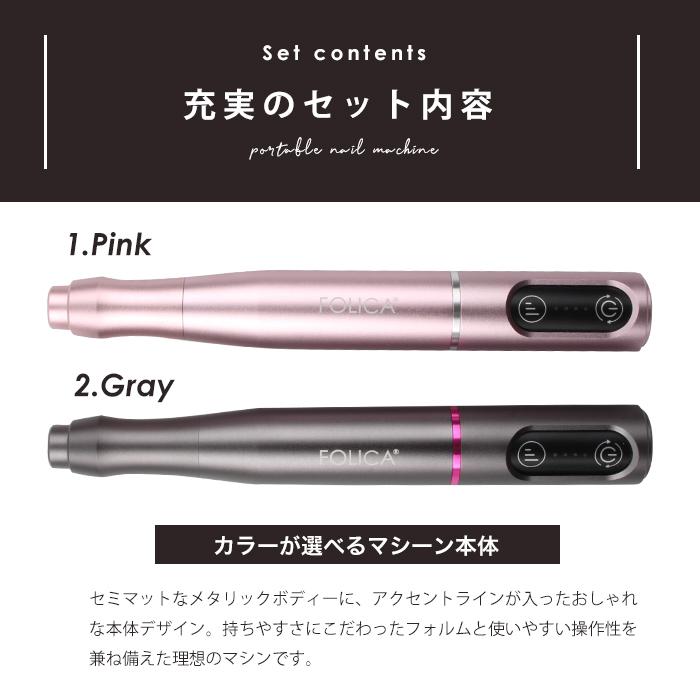 petitprice（プチプラ） ［Folica］ポータブルネイルマシーンジェル