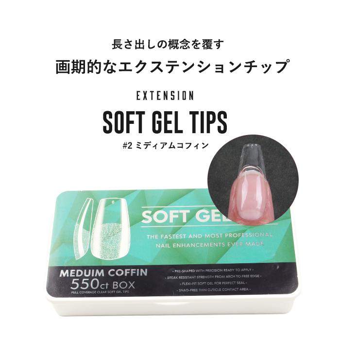 petitprice（プチプラ） ネイル ジェルネイル ネイルチップ