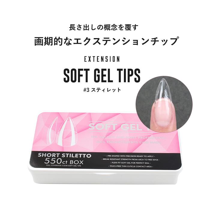 petitprice（プチプラ） ネイル ジェルネイル ネイルチップ