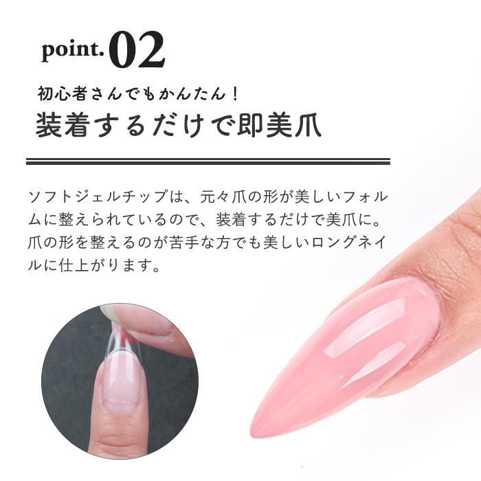 petitprice（プチプラ） ネイル ジェルネイル ネイルチップ