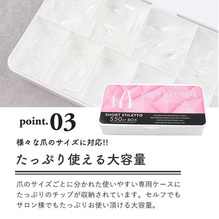 petitprice（プチプラ） ネイル ジェルネイル ネイルチップ