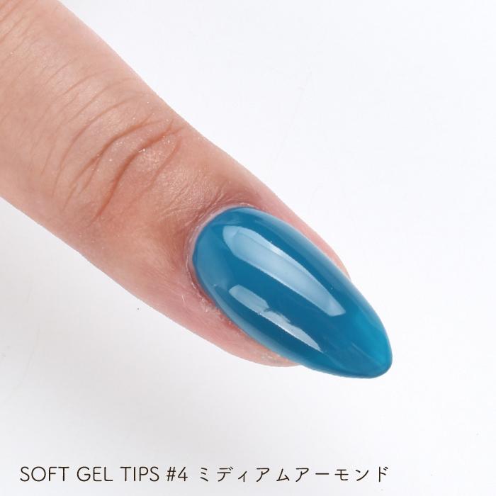 ネイル ジェルネイル ネイルチップ 【エクステンション】SOFT GEL TIPS 【4】ミディアムアーモンド 長さ出し ロングネイル｜petitprice｜12