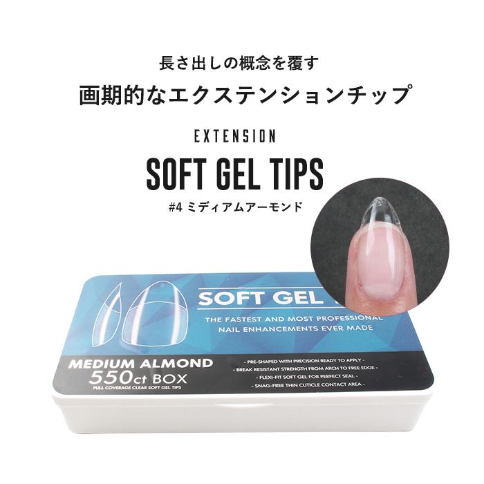 petitprice（プチプラ） ネイル ジェルネイル ネイルチップ