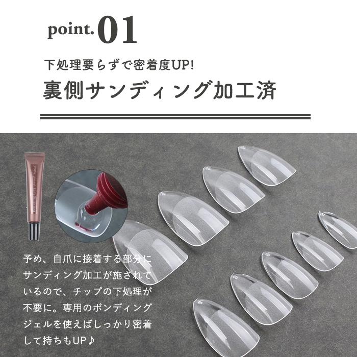 ネイル ジェルネイル ネイルチップ 【エクステンション】SOFT GEL TIPS 【4】ミディアムアーモンド 長さ出し ロングネイル｜petitprice｜06