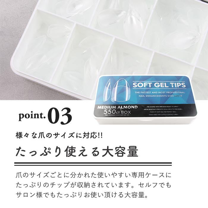 petitprice（プチプラ） ネイル ジェルネイル ネイルチップ