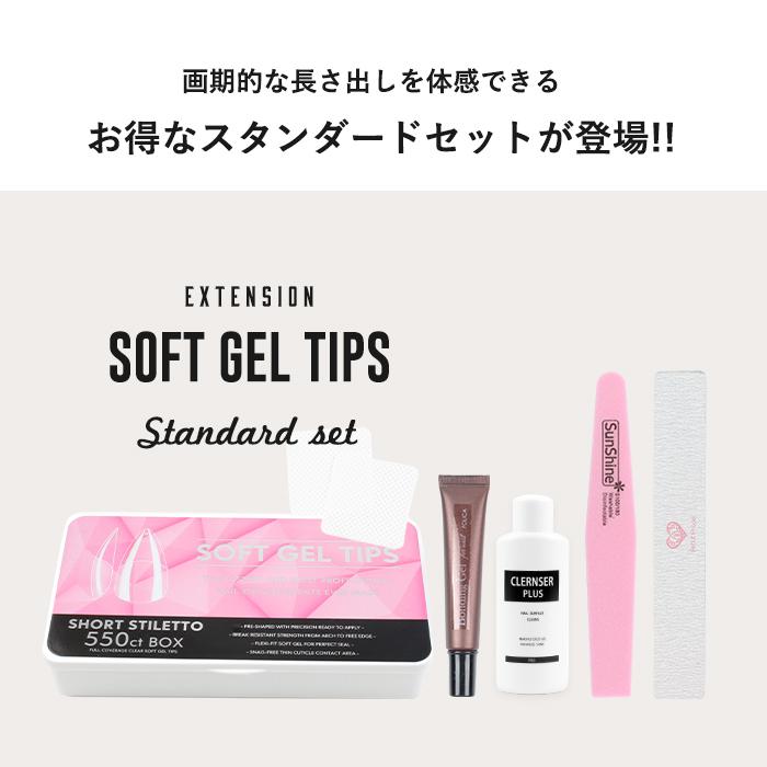 petitprice（プチプラ） ネイル ジェルネイル ソフトジェルチップ