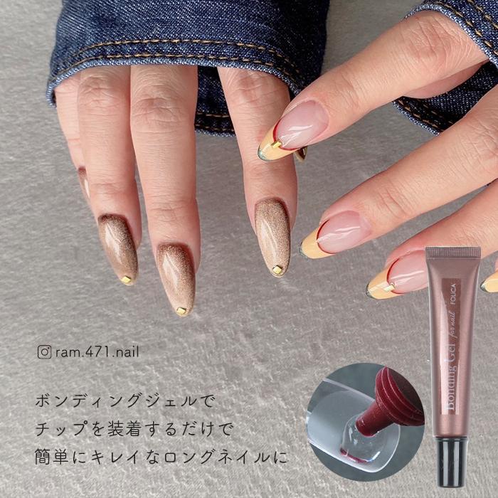 petitprice（プチプラ） ネイル ジェルネイル ソフトジェルチップ